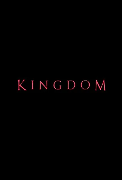 Королевство зомби / Королевство (2019)