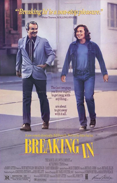 Взломщики (1989)