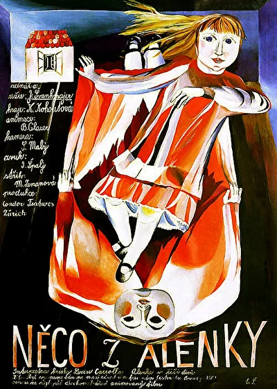 Алиса (1988)